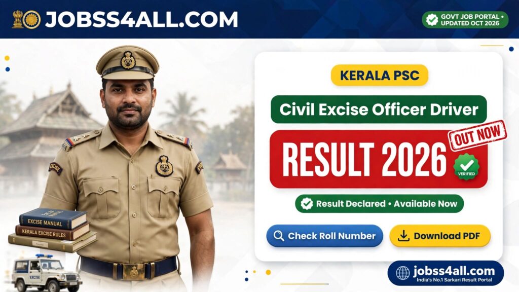 Kerala PSC Civil Excise Officer Driver Ranked List 2026 for Kasargode and Wayanad with Category No. 386/2025 – jobss4all.com